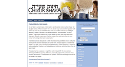 Desktop Screenshot of chizukshaya.com